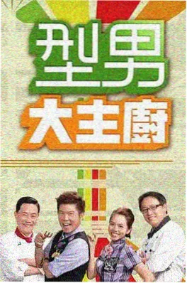 红豆短剧综艺三餐四季在线观看
