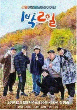 红豆短剧综艺城市慢行记在线观看