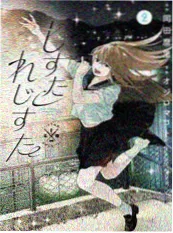 楼上有人电影海报